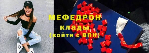 винт Богородицк